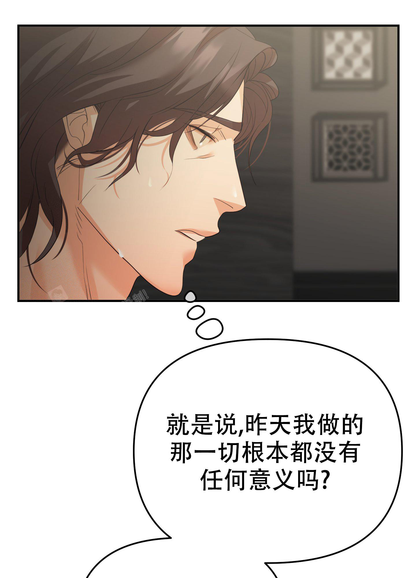 《赌约》漫画最新章节第9话免费下拉式在线观看章节第【4】张图片