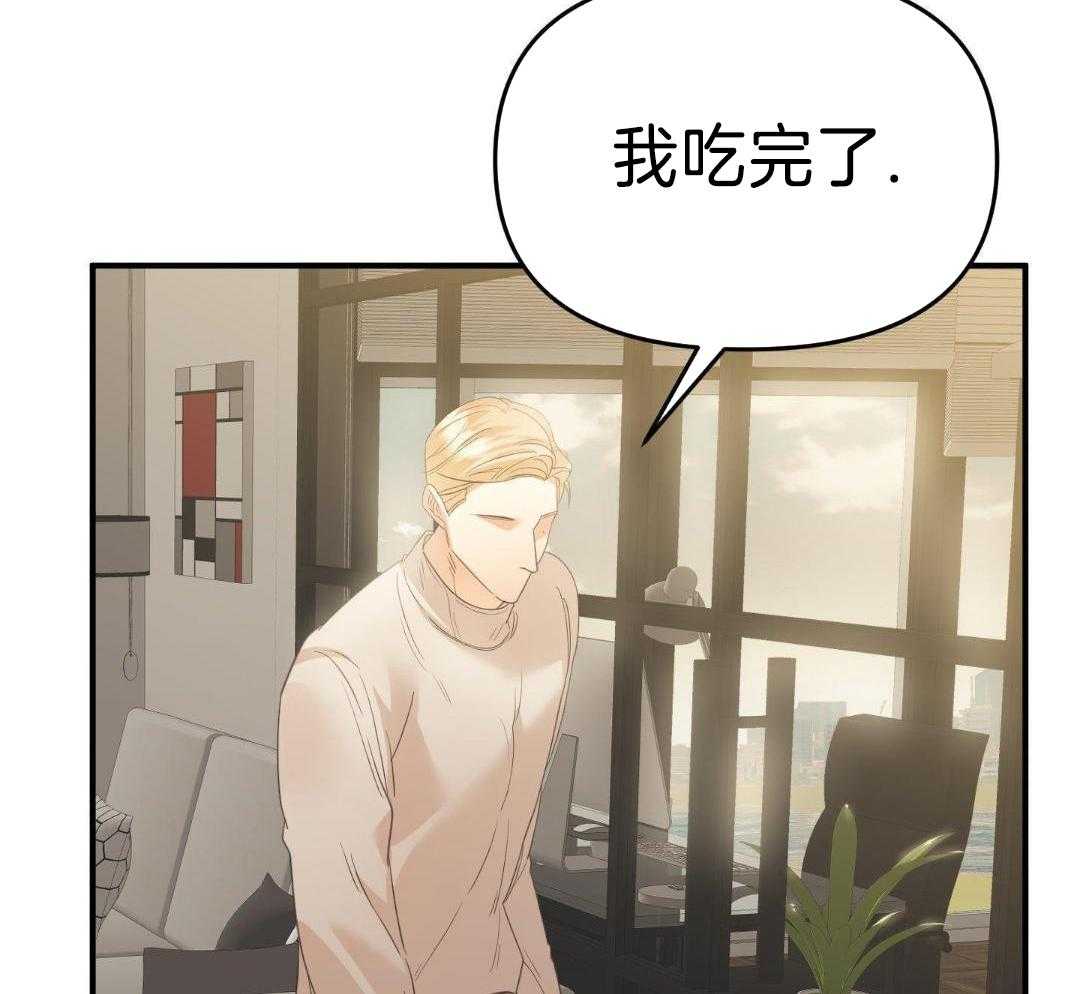 《赌约》漫画最新章节第25话免费下拉式在线观看章节第【61】张图片