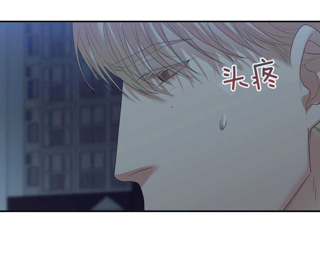 《赌约》漫画最新章节第19话免费下拉式在线观看章节第【44】张图片