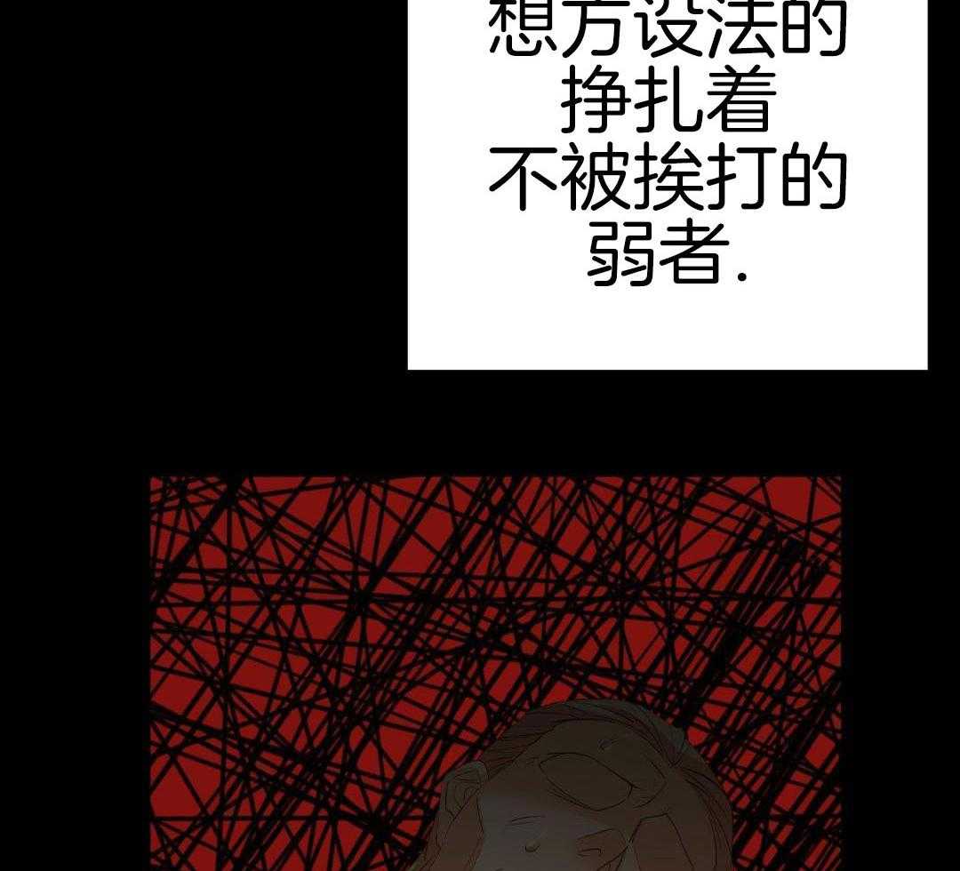 《赌约》漫画最新章节第18话免费下拉式在线观看章节第【27】张图片