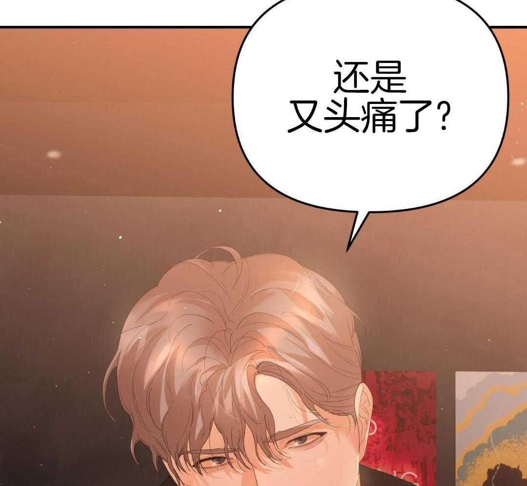 《赌约》漫画最新章节第28话免费下拉式在线观看章节第【67】张图片