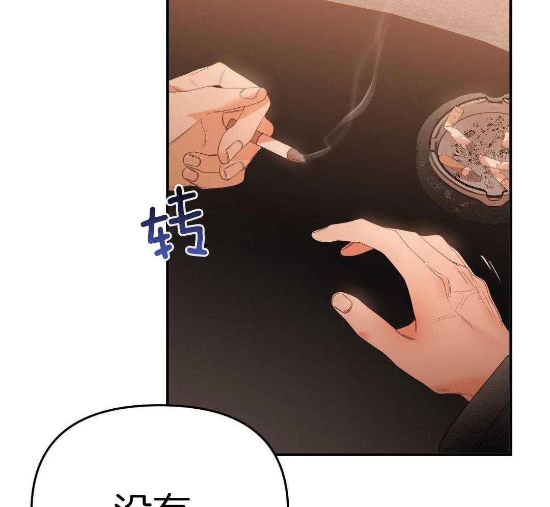 《赌约》漫画最新章节第28话免费下拉式在线观看章节第【91】张图片