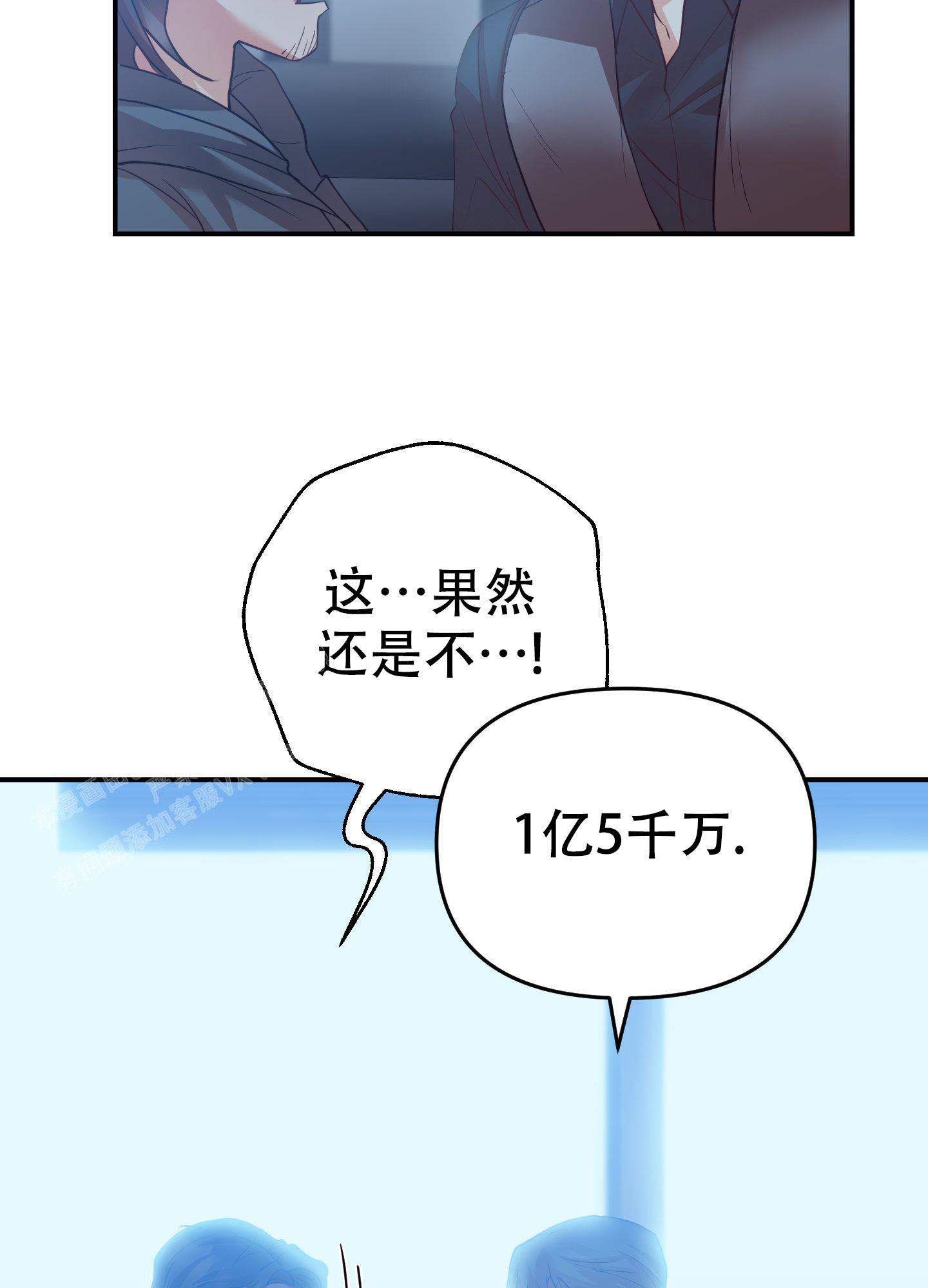 《赌约》漫画最新章节第6话免费下拉式在线观看章节第【37】张图片