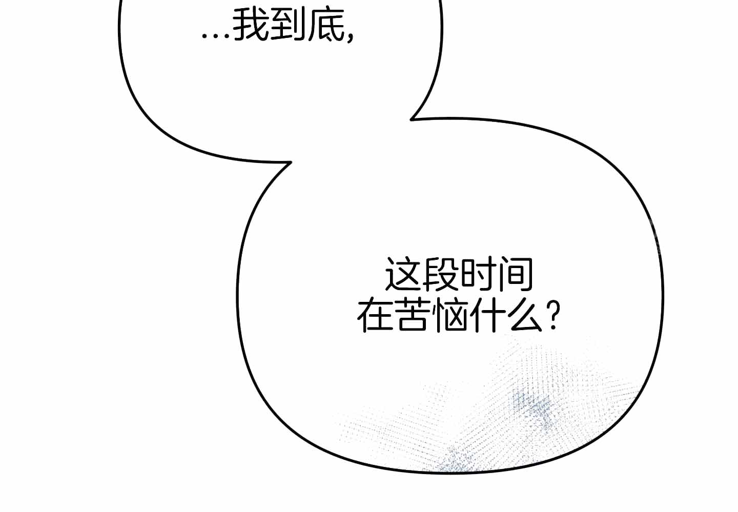 《赌约》漫画最新章节第30话免费下拉式在线观看章节第【115】张图片