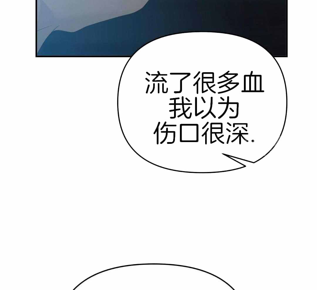 《赌约》漫画最新章节第17话免费下拉式在线观看章节第【16】张图片