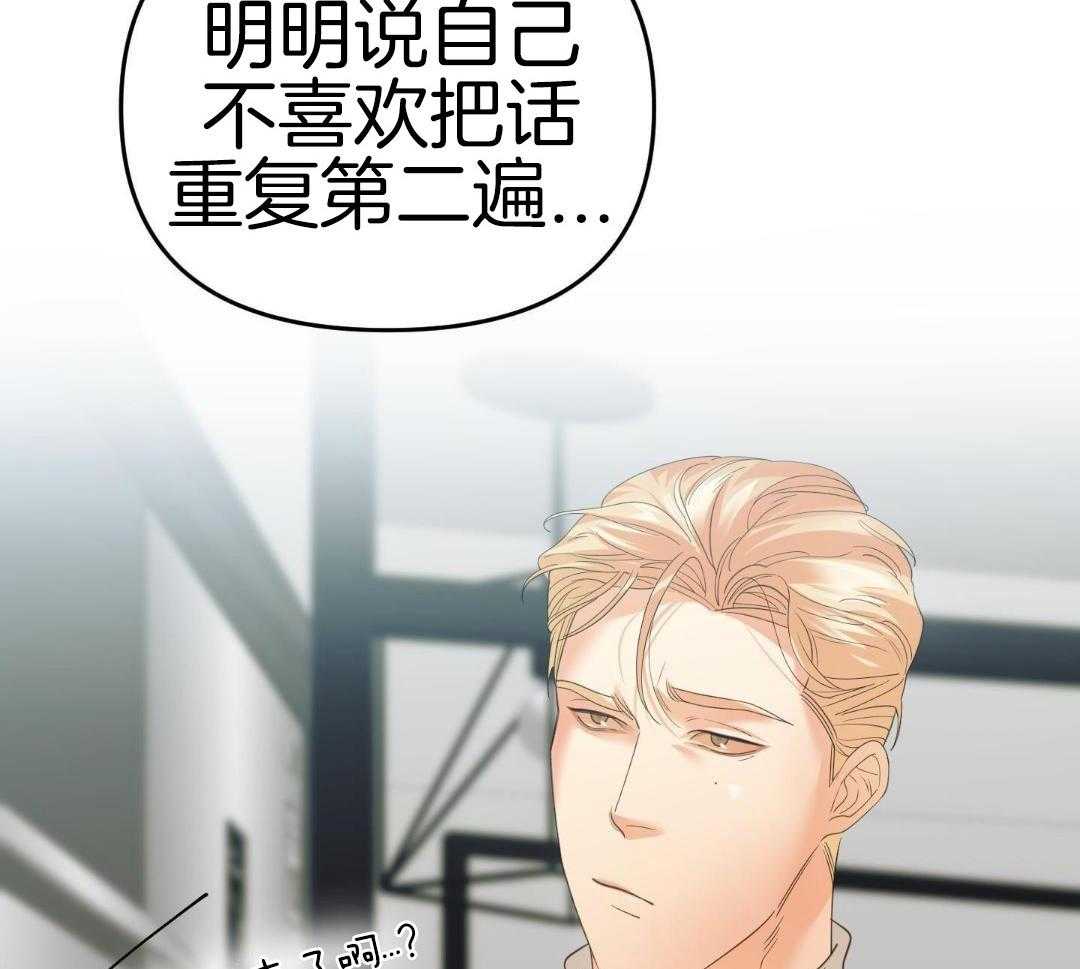 《赌约》漫画最新章节第27话免费下拉式在线观看章节第【25】张图片