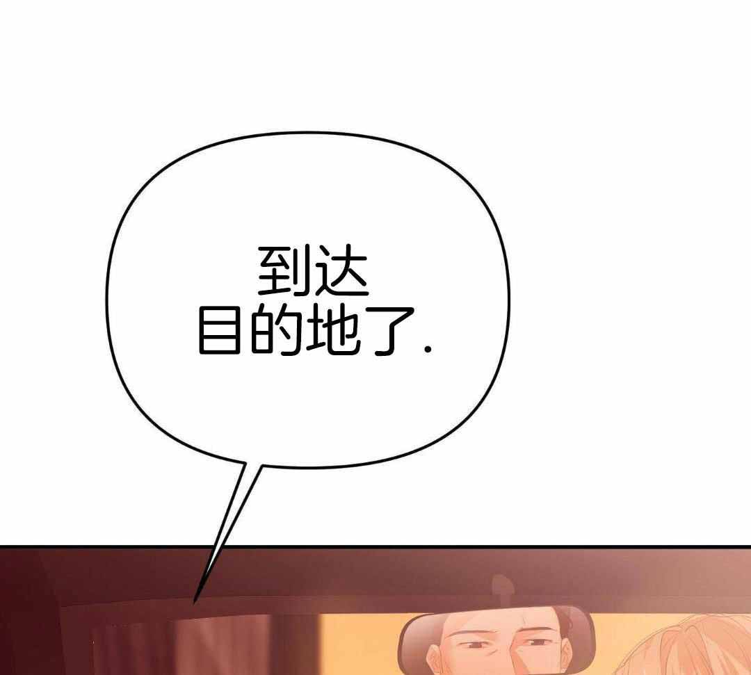 《赌约》漫画最新章节第18话免费下拉式在线观看章节第【33】张图片