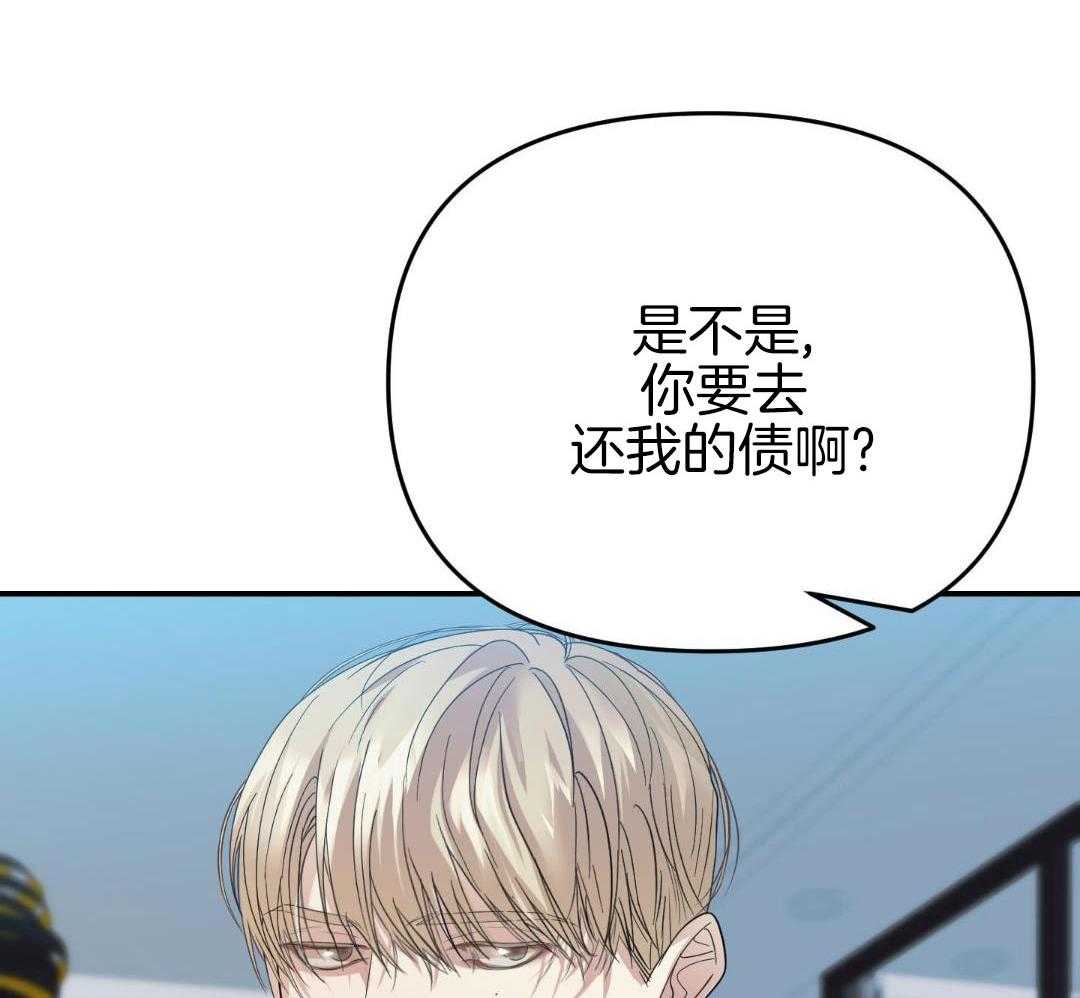 《赌约》漫画最新章节第15话免费下拉式在线观看章节第【47】张图片