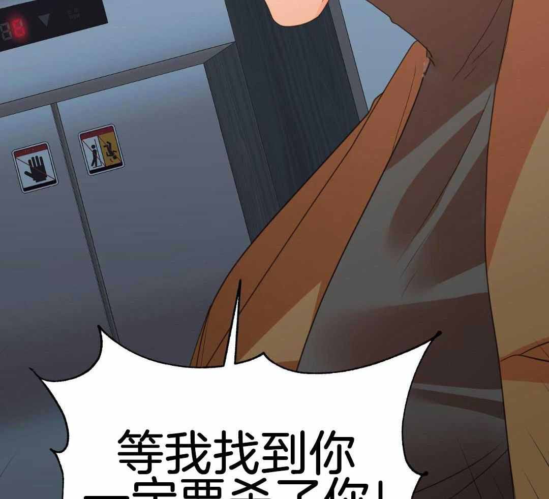 《赌约》漫画最新章节第17话免费下拉式在线观看章节第【49】张图片