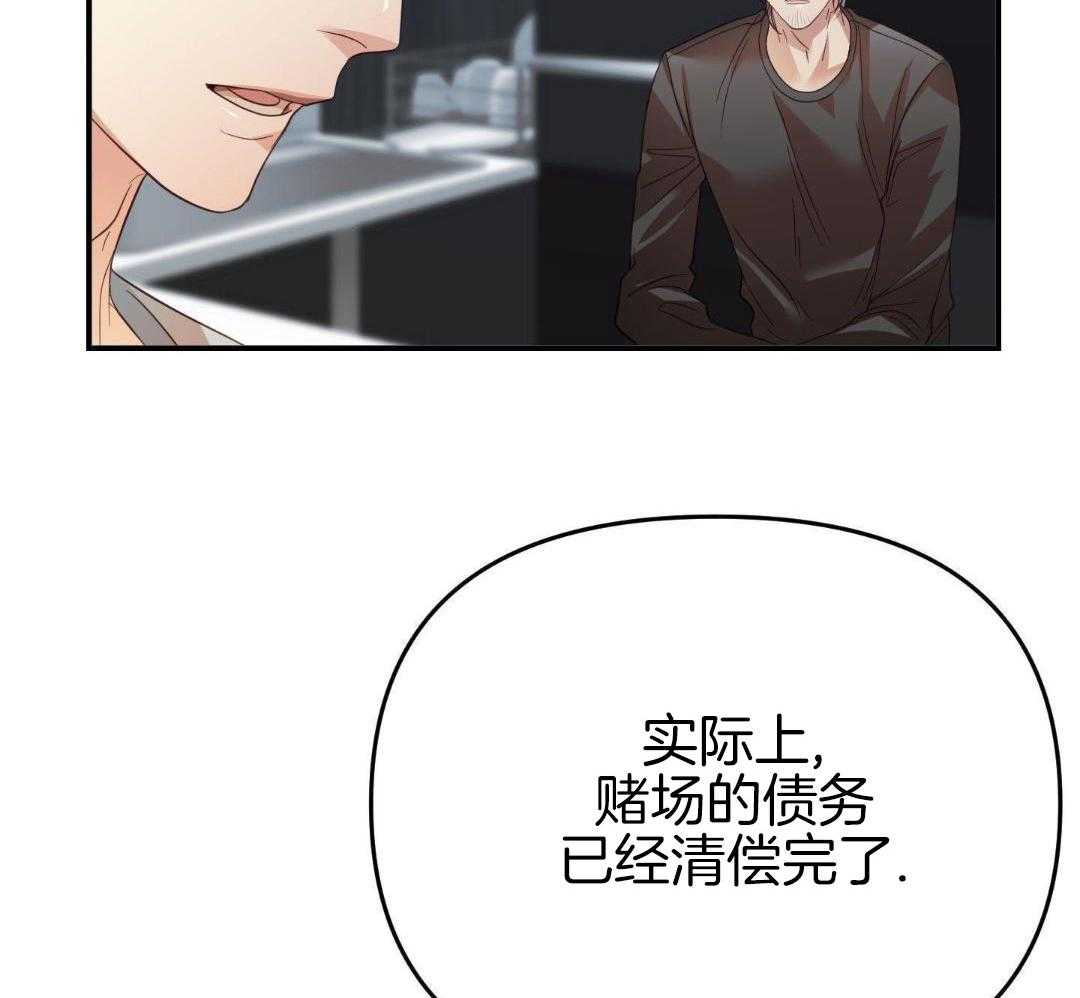 《赌约》漫画最新章节第15话免费下拉式在线观看章节第【50】张图片