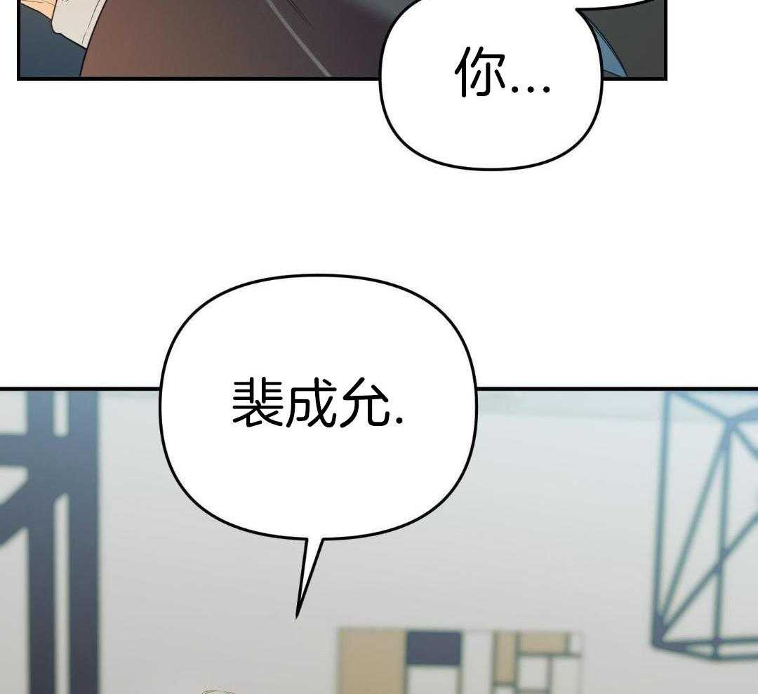 《赌约》漫画最新章节第29话免费下拉式在线观看章节第【81】张图片