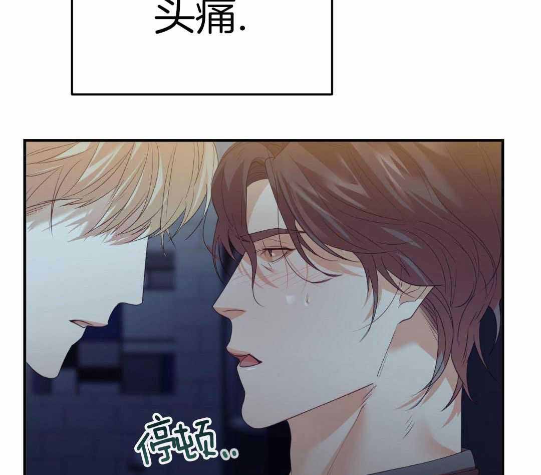 《赌约》漫画最新章节第20话免费下拉式在线观看章节第【26】张图片