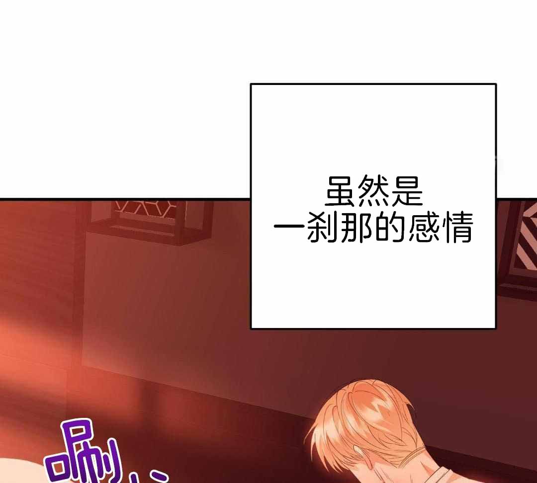 《赌约》漫画最新章节第24话免费下拉式在线观看章节第【35】张图片