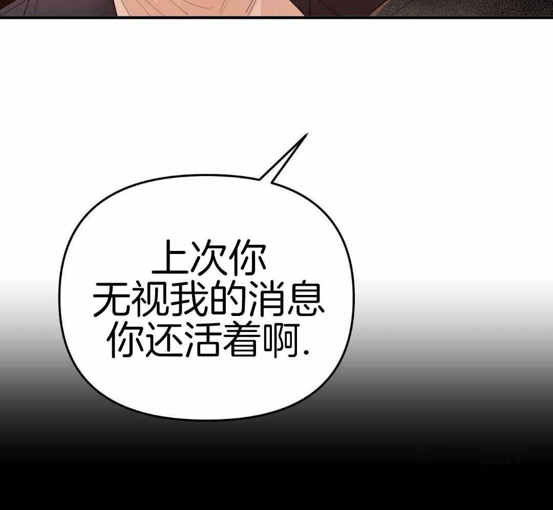 《赌约》漫画最新章节第28话免费下拉式在线观看章节第【51】张图片