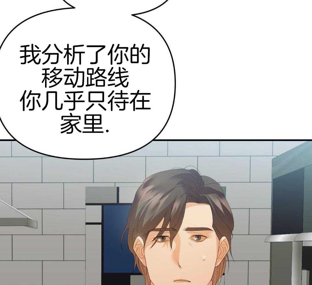 《赌约》漫画最新章节第27话免费下拉式在线观看章节第【55】张图片