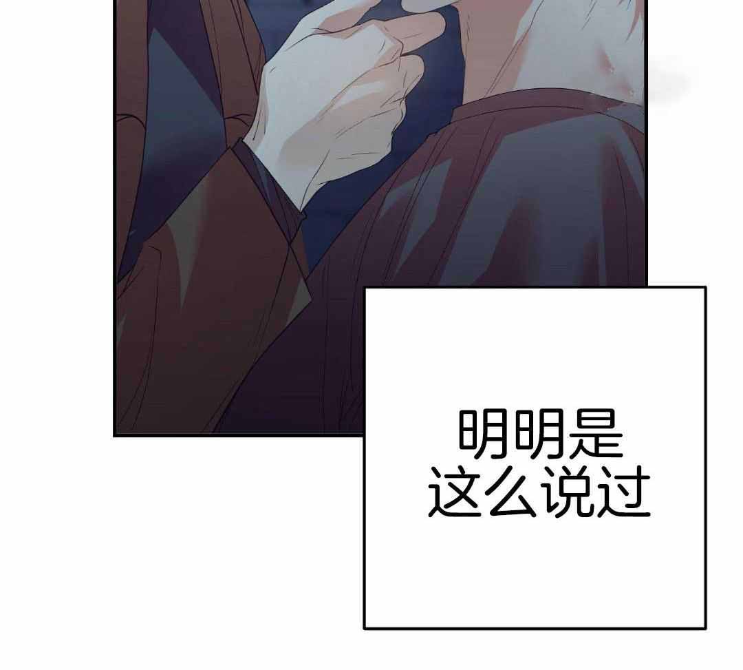 《赌约》漫画最新章节第20话免费下拉式在线观看章节第【15】张图片