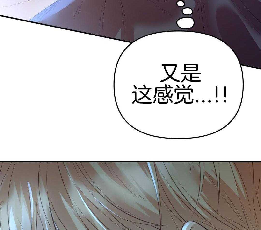 《赌约》漫画最新章节第21话免费下拉式在线观看章节第【38】张图片