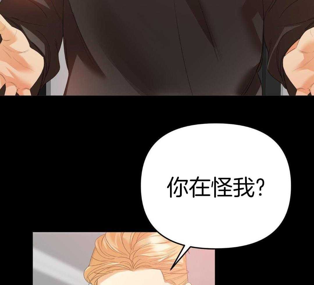 《赌约》漫画最新章节第26话免费下拉式在线观看章节第【21】张图片