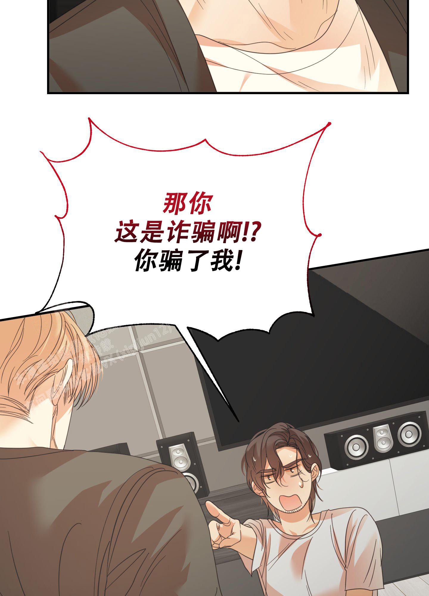 《赌约》漫画最新章节第14话免费下拉式在线观看章节第【16】张图片