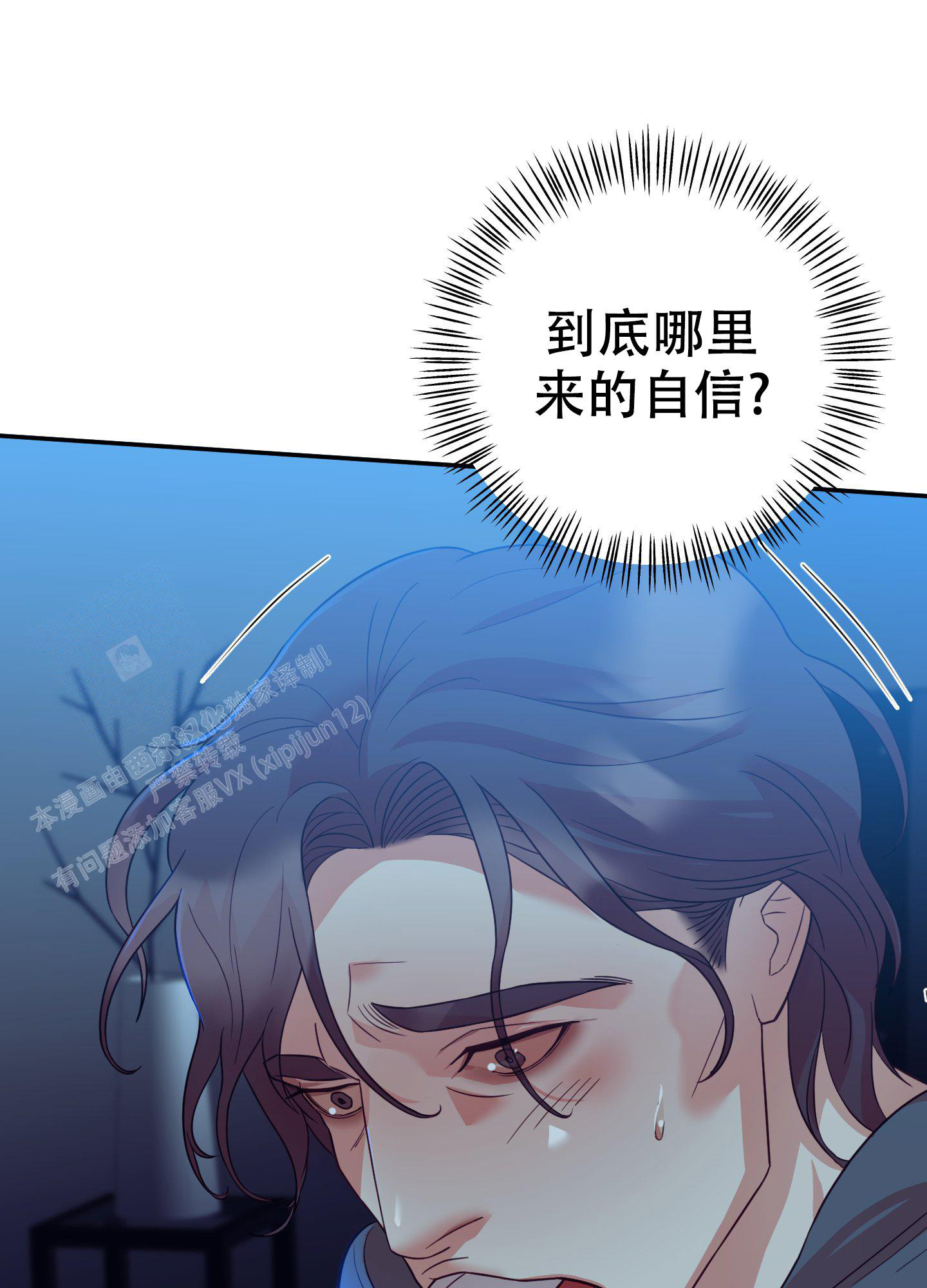 《赌约》漫画最新章节第4话免费下拉式在线观看章节第【44】张图片