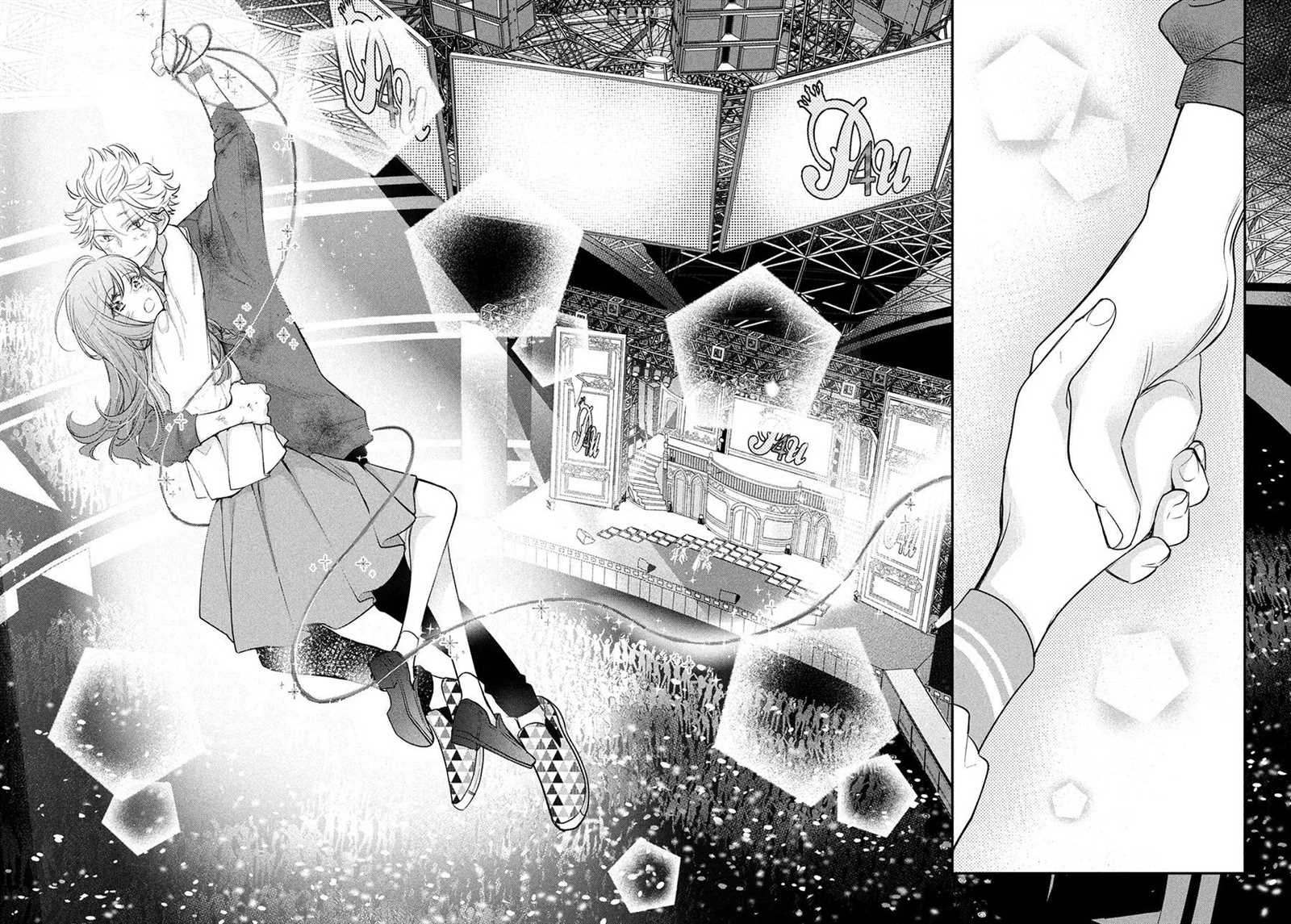 《阿宅?偶像》漫画最新章节第14话 最终话免费下拉式在线观看章节第【50】张图片