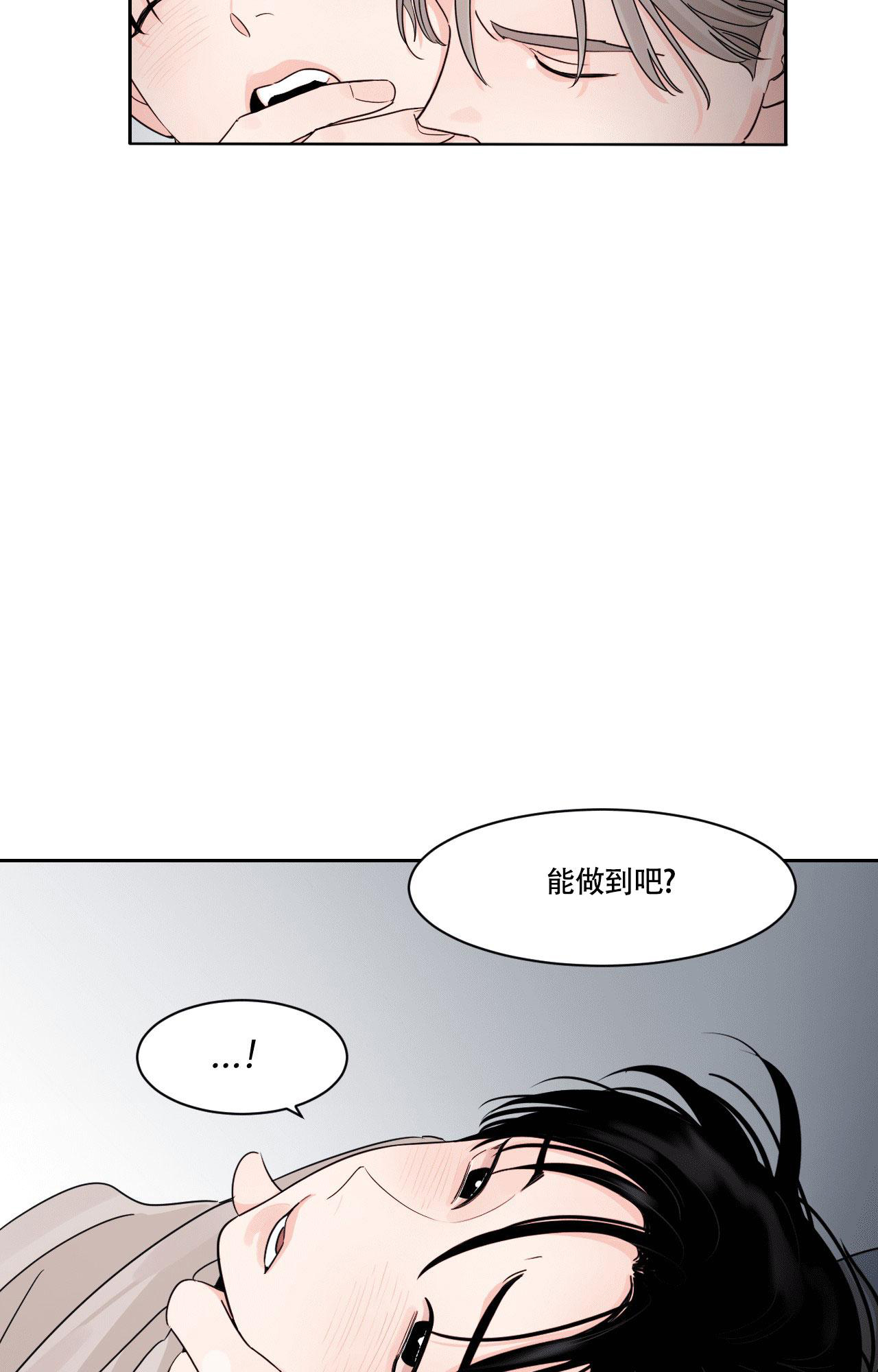 《秘密领域》漫画最新章节第34话免费下拉式在线观看章节第【27】张图片