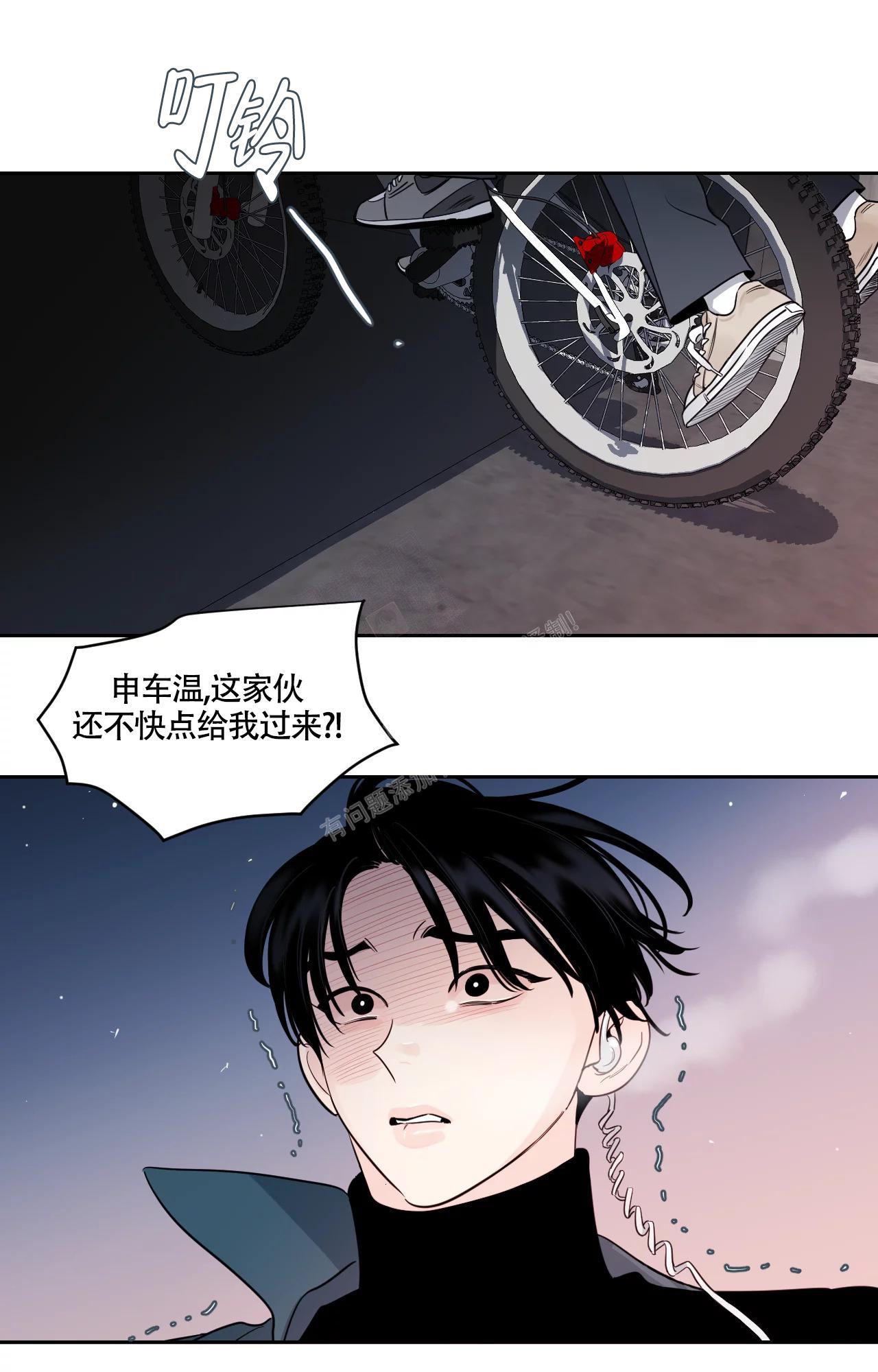 《秘密领域》漫画最新章节第27话免费下拉式在线观看章节第【5】张图片