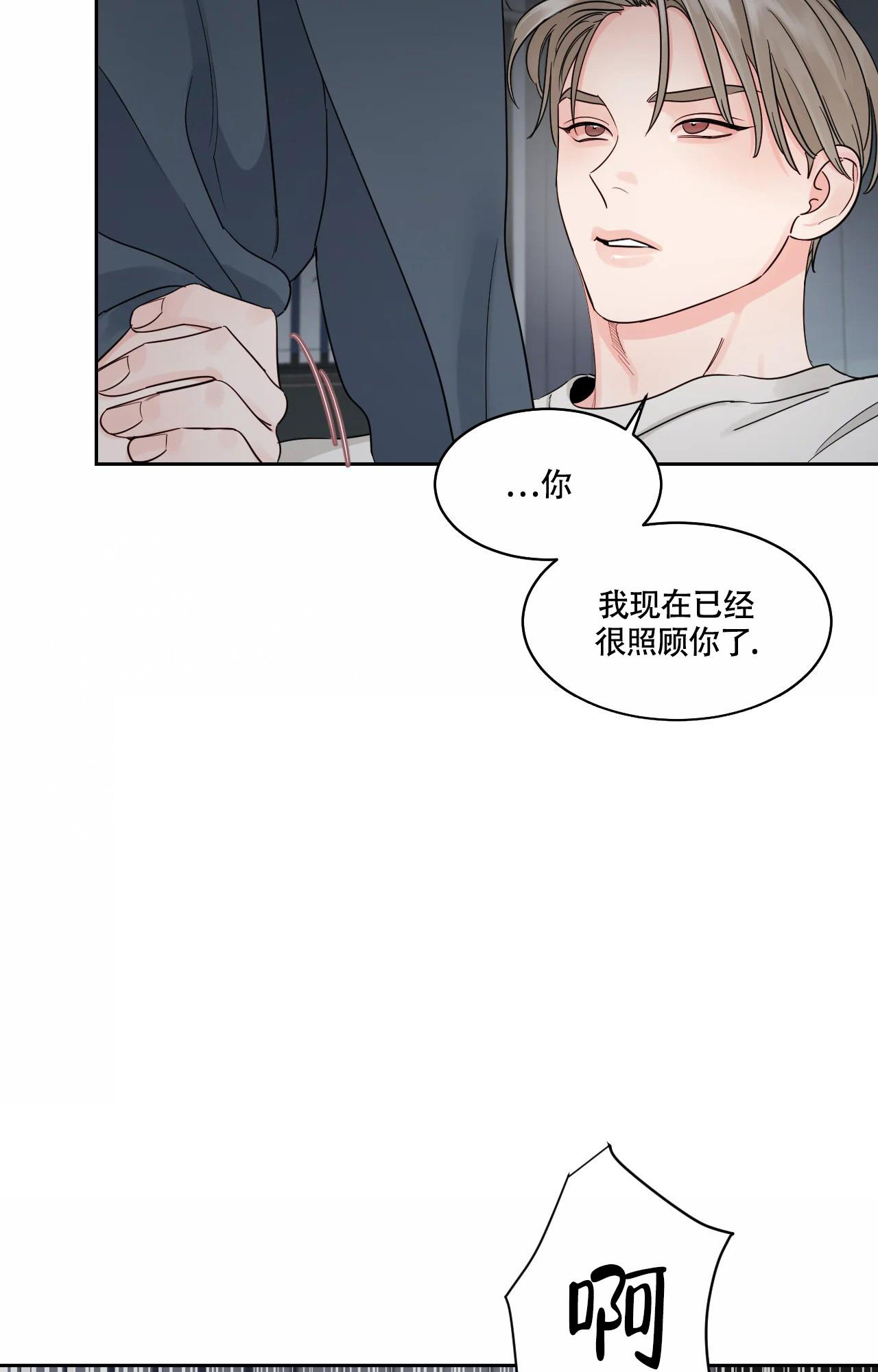 《秘密领域》漫画最新章节第37话免费下拉式在线观看章节第【17】张图片