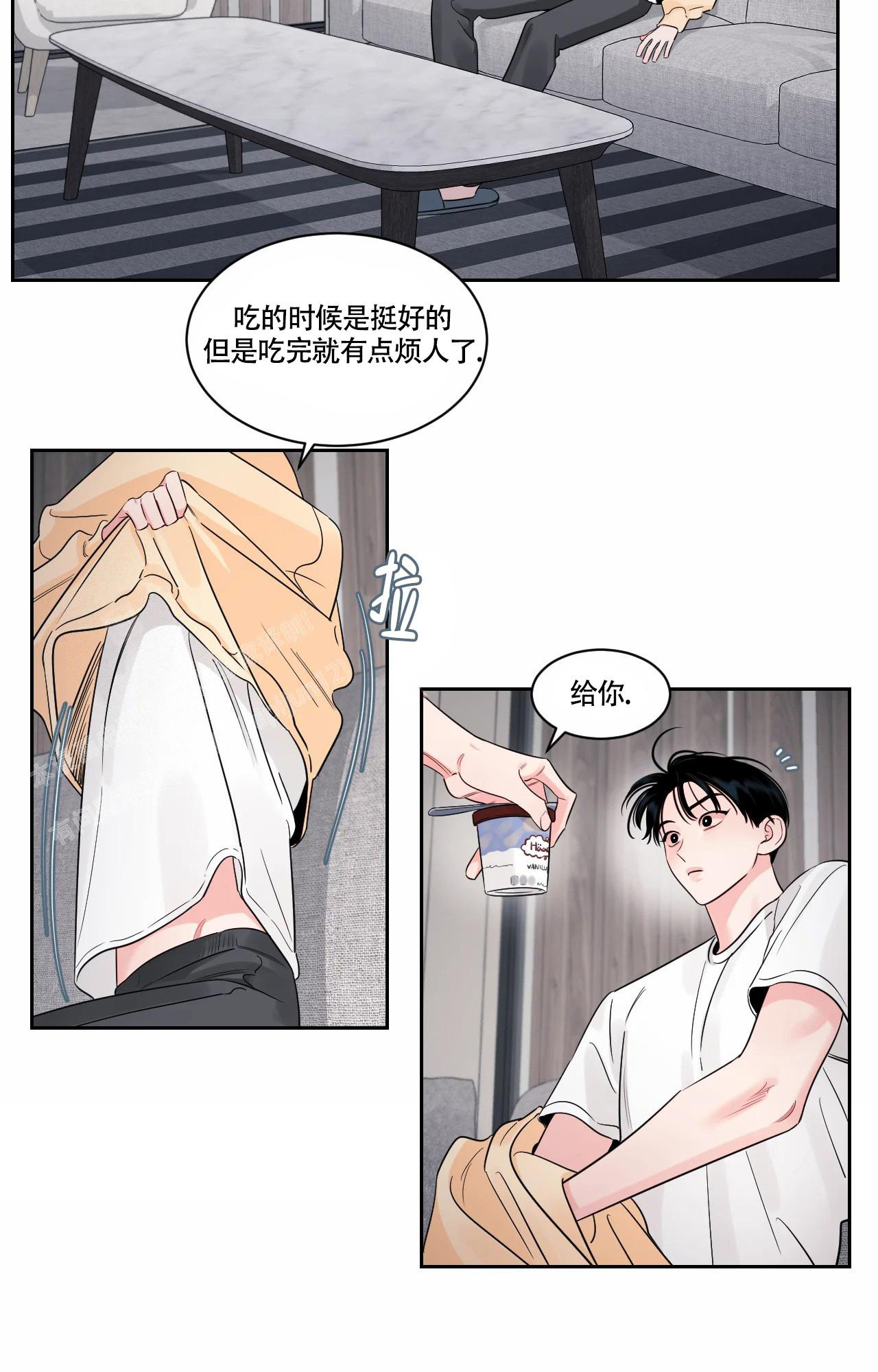 《秘密领域》漫画最新章节第43话免费下拉式在线观看章节第【12】张图片