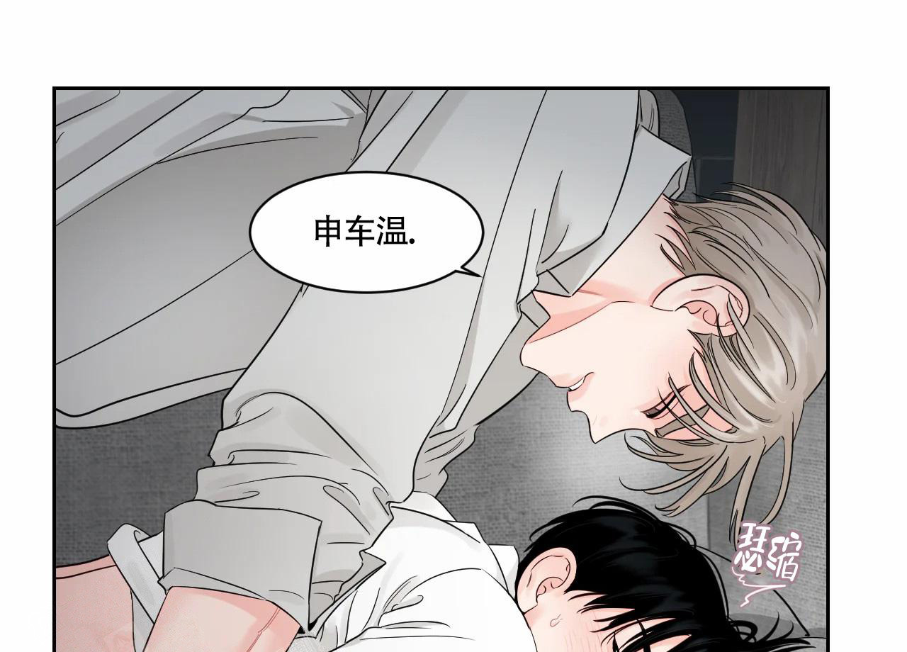 《秘密领域》漫画最新章节第46话免费下拉式在线观看章节第【16】张图片