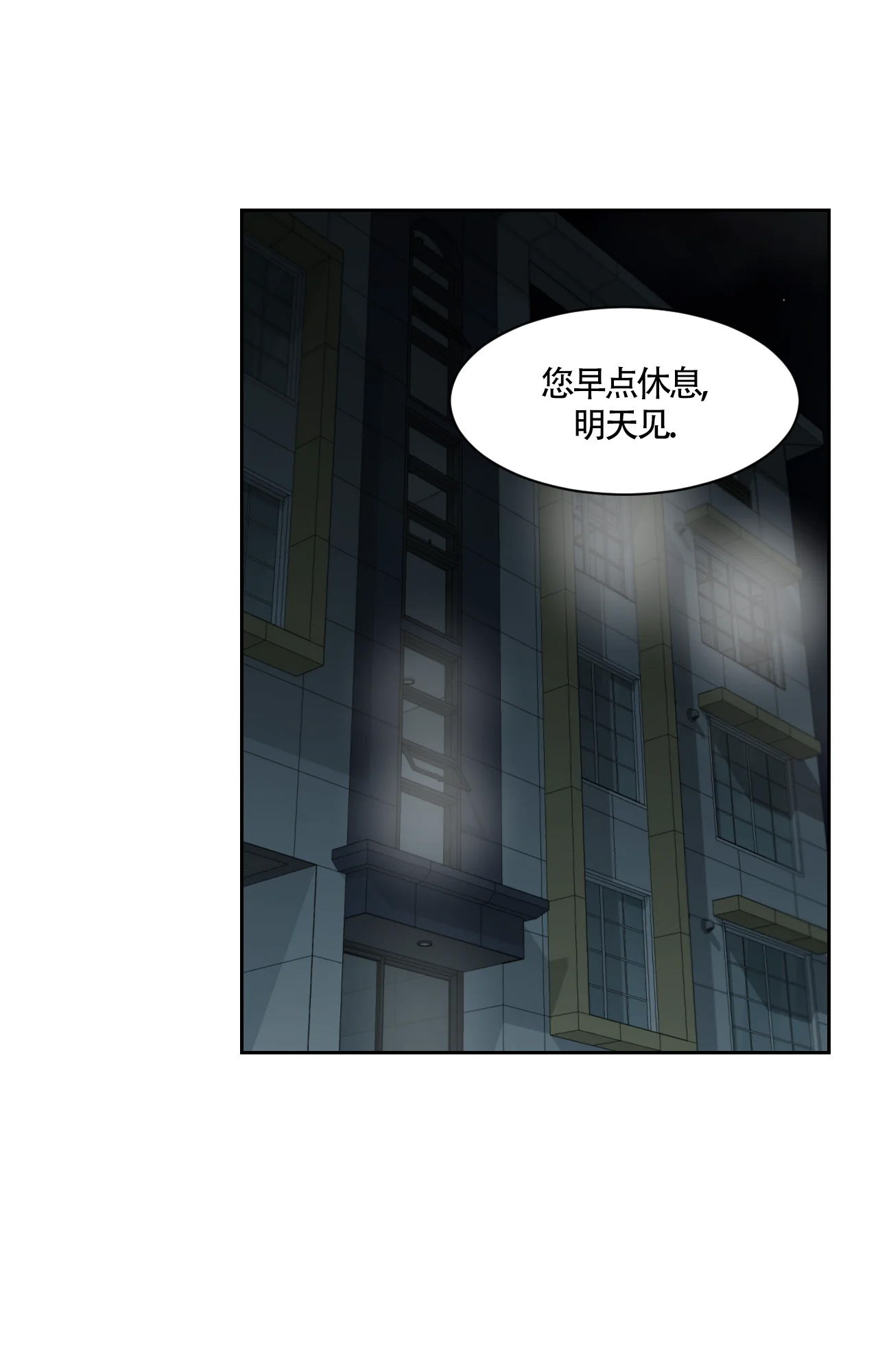 《秘密领域》漫画最新章节第51话免费下拉式在线观看章节第【5】张图片