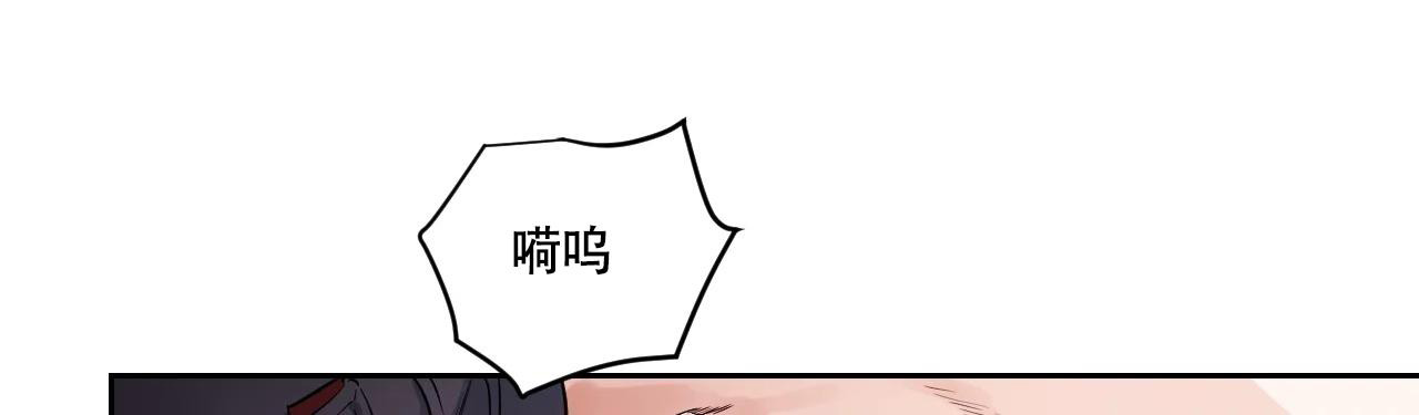 《秘密领域》漫画最新章节第21话免费下拉式在线观看章节第【18】张图片