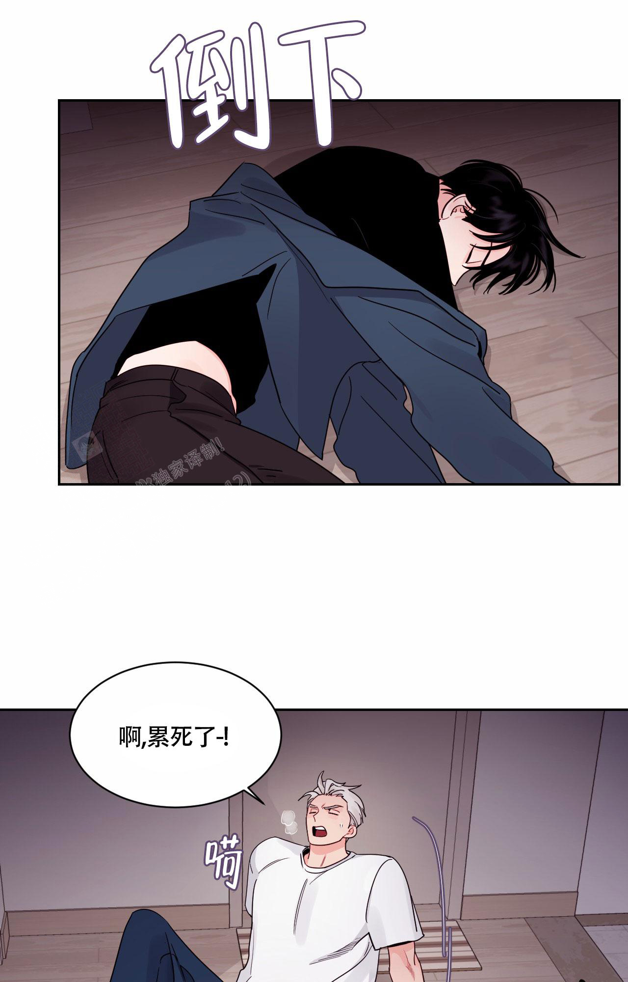 《秘密领域》漫画最新章节第31话免费下拉式在线观看章节第【2】张图片