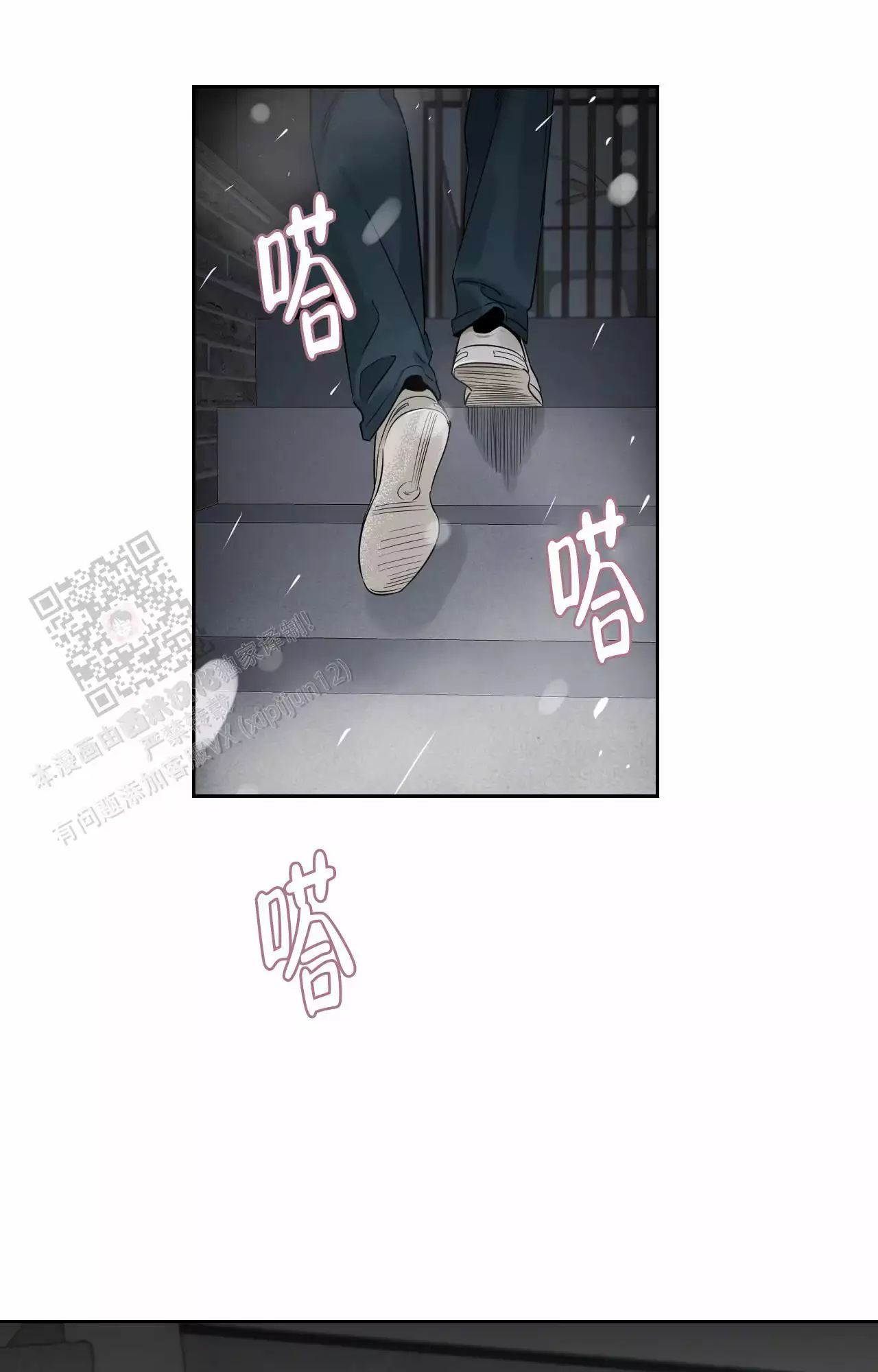 《秘密领域》漫画最新章节第48话免费下拉式在线观看章节第【27】张图片