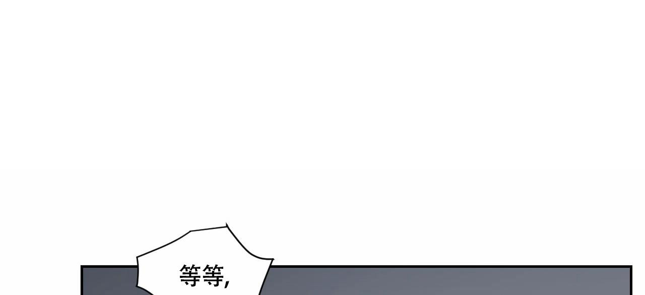 《秘密领域》漫画最新章节第37话免费下拉式在线观看章节第【9】张图片