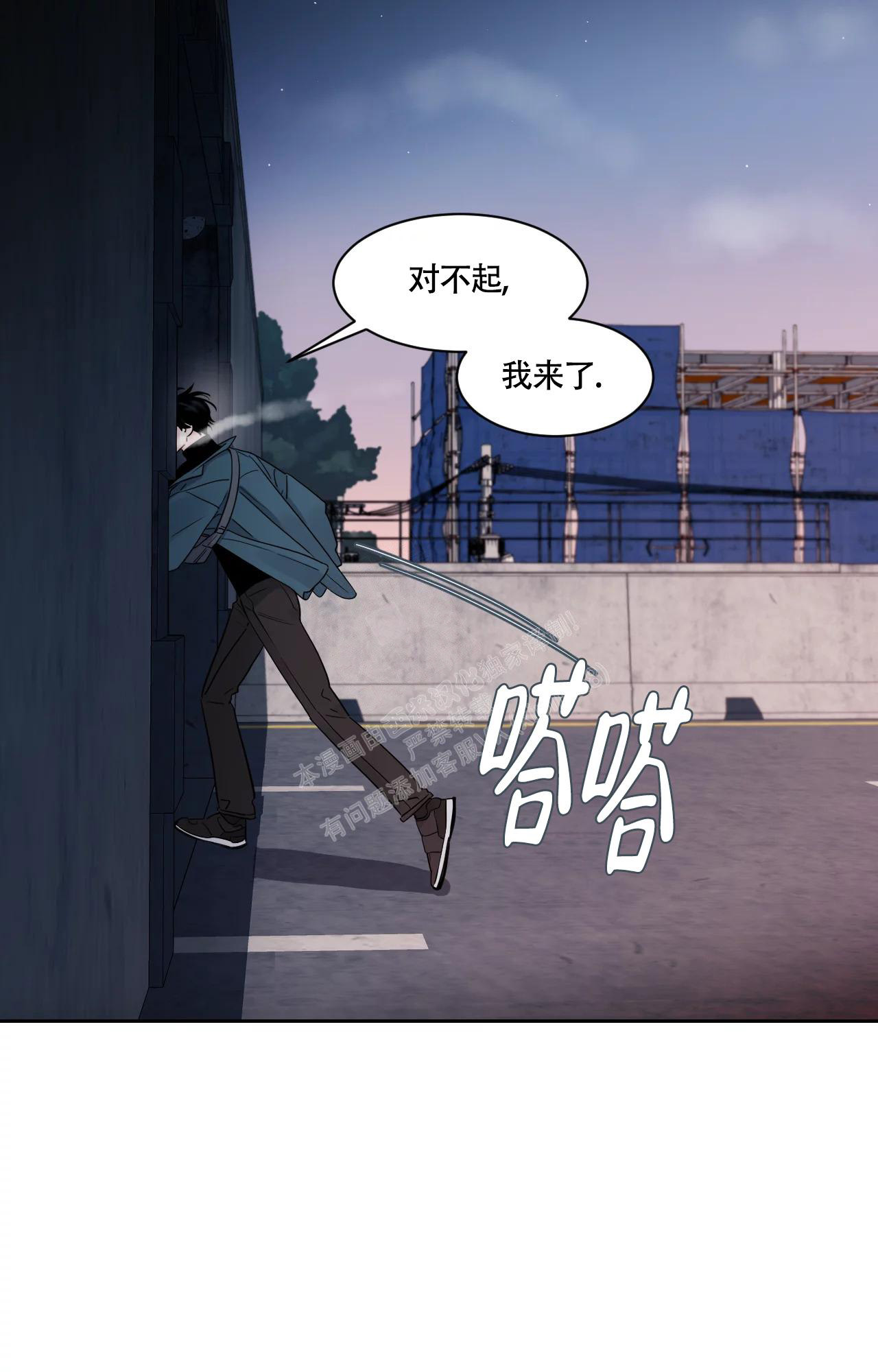 《秘密领域》漫画最新章节第26话免费下拉式在线观看章节第【27】张图片