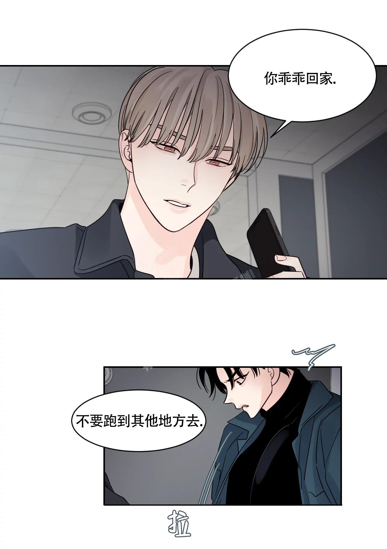 《秘密领域》漫画最新章节第28话免费下拉式在线观看章节第【19】张图片