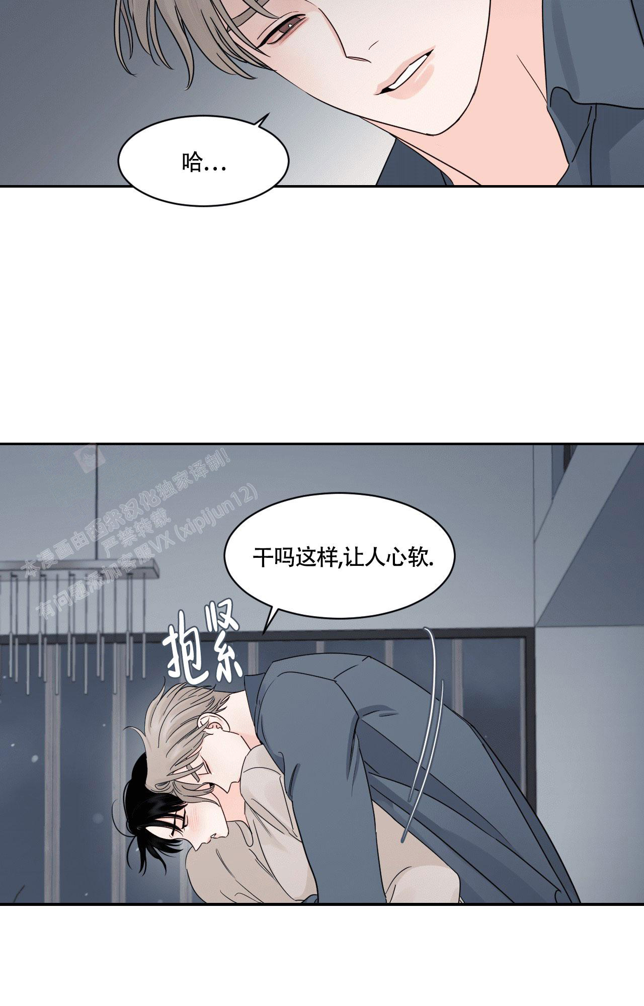 《秘密领域》漫画最新章节第34话免费下拉式在线观看章节第【22】张图片