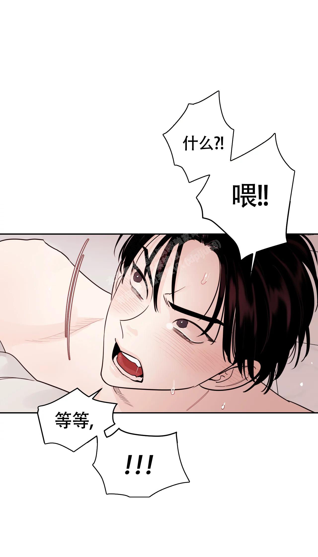 《秘密领域》漫画最新章节第23话免费下拉式在线观看章节第【24】张图片