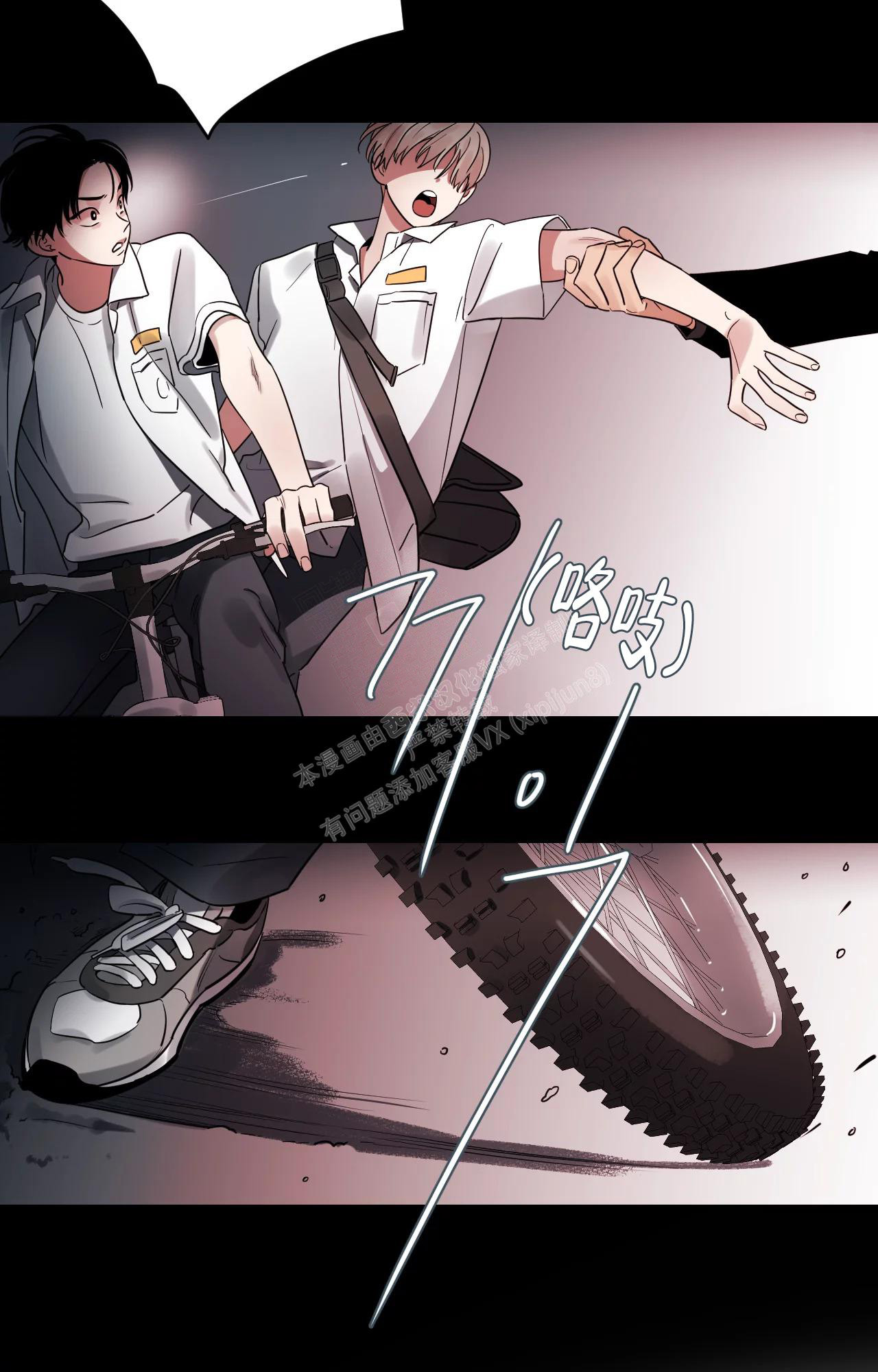 《秘密领域》漫画最新章节第27话免费下拉式在线观看章节第【12】张图片