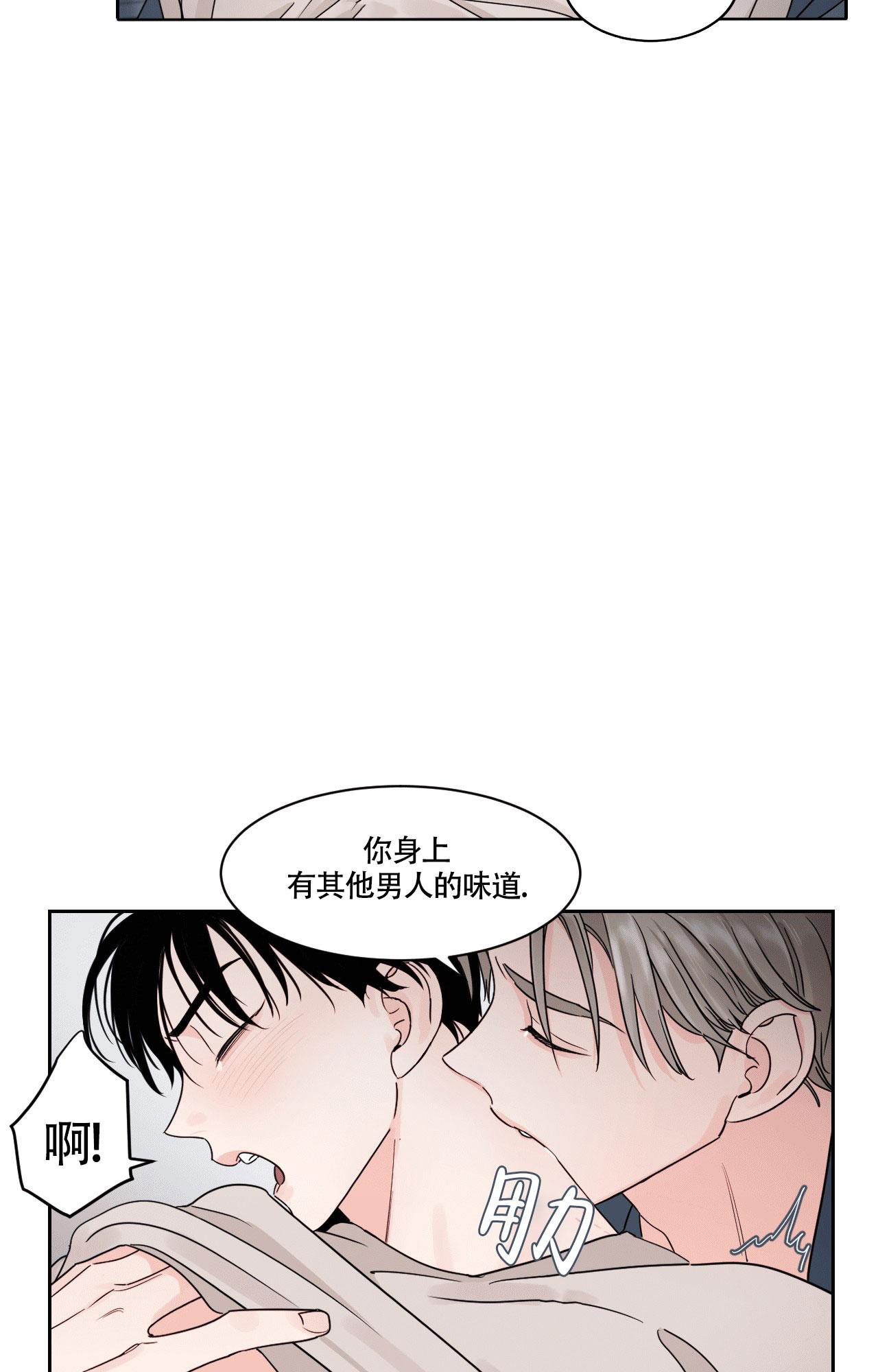 《秘密领域》漫画最新章节第34话免费下拉式在线观看章节第【25】张图片