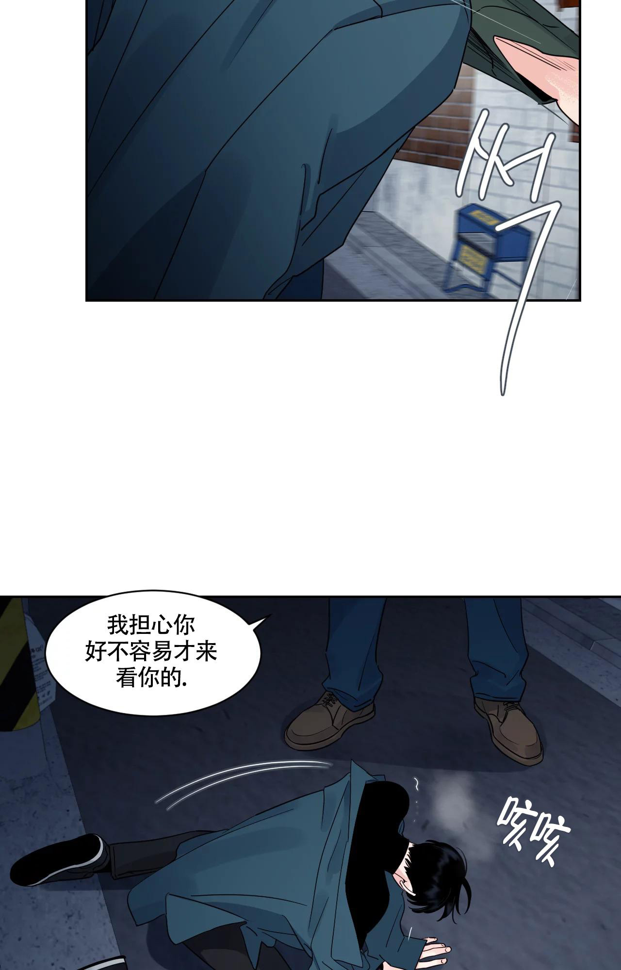 《秘密领域》漫画最新章节第30话免费下拉式在线观看章节第【2】张图片