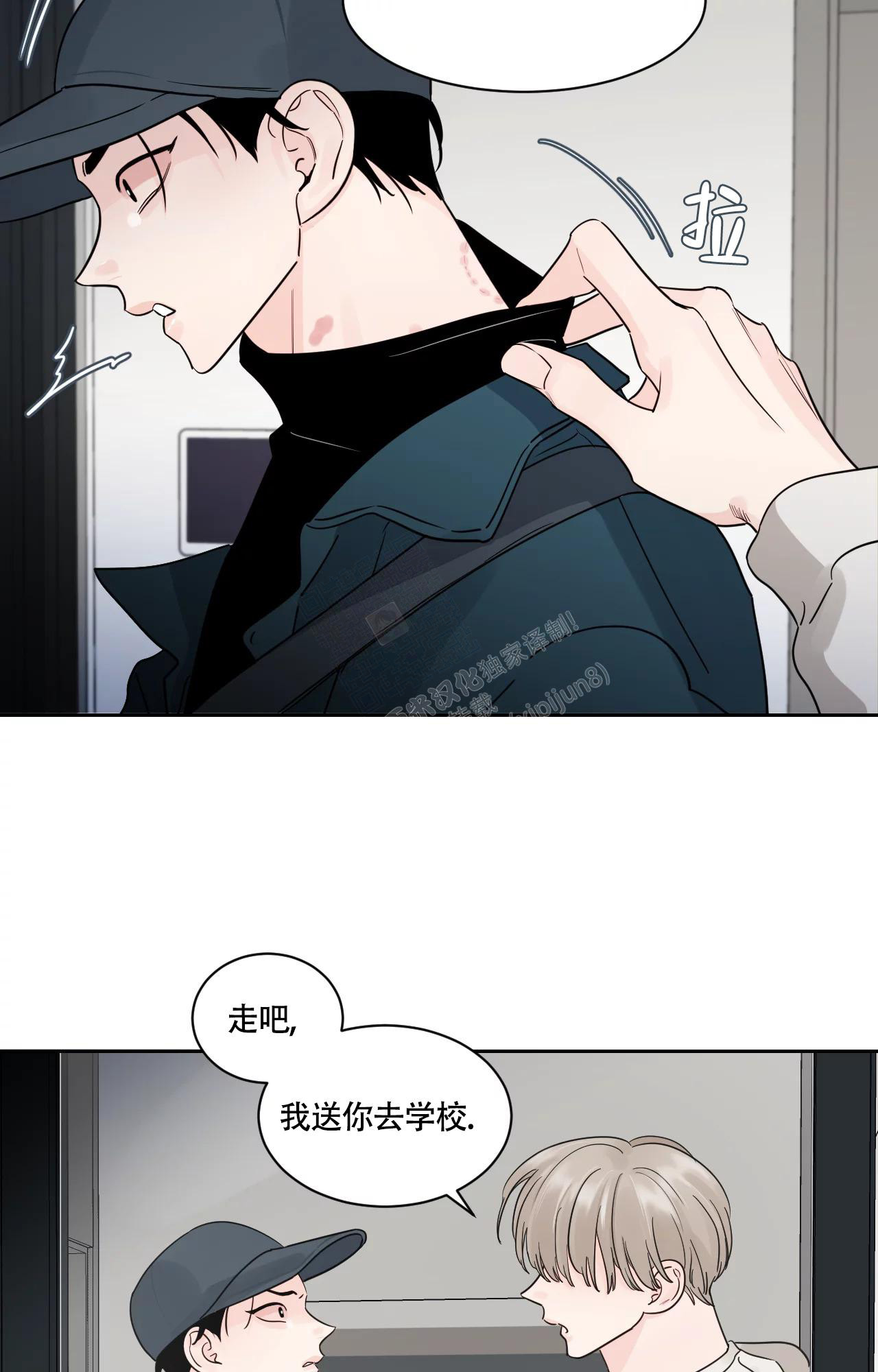 《秘密领域》漫画最新章节第26话免费下拉式在线观看章节第【19】张图片