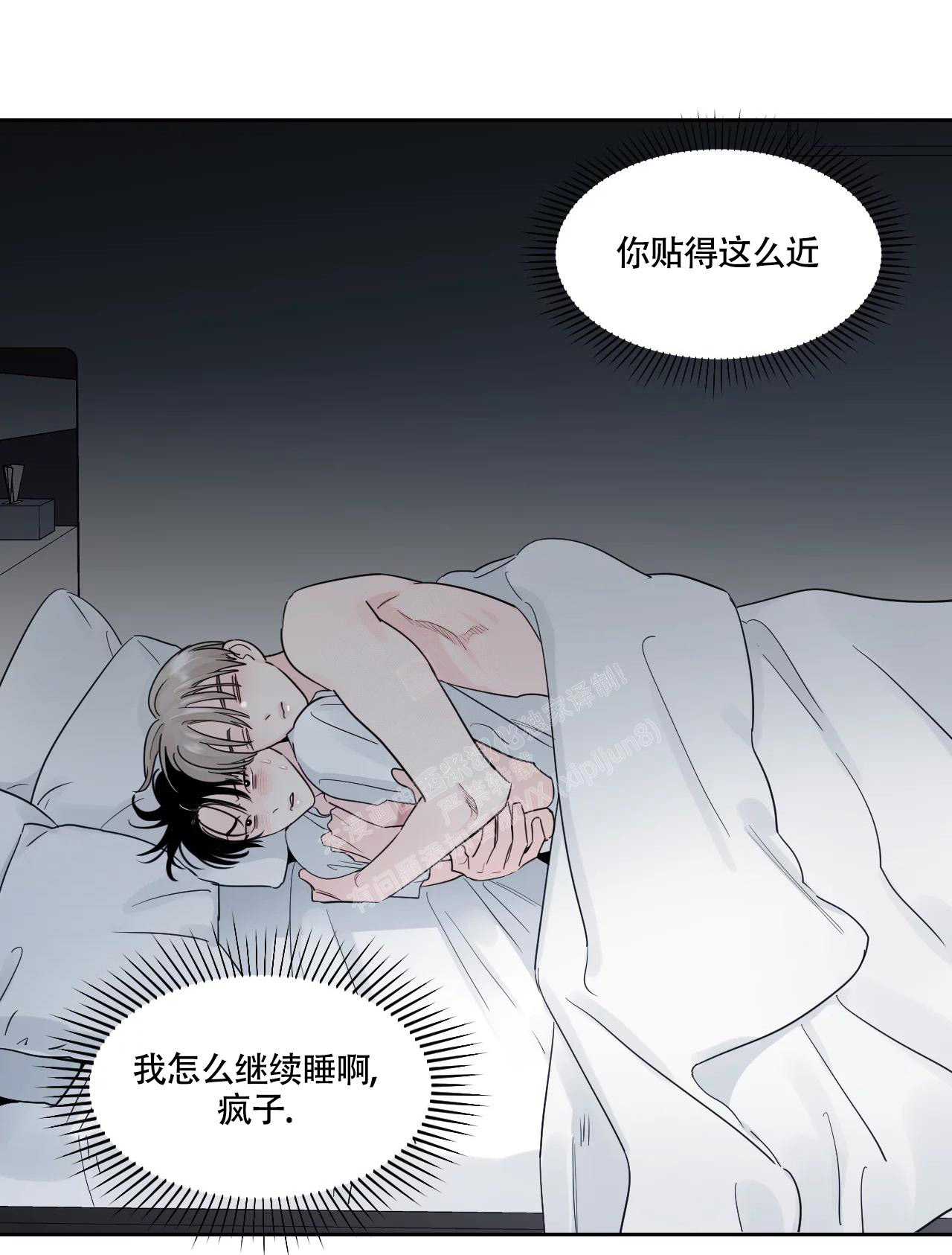 《秘密领域》漫画最新章节第25话免费下拉式在线观看章节第【27】张图片