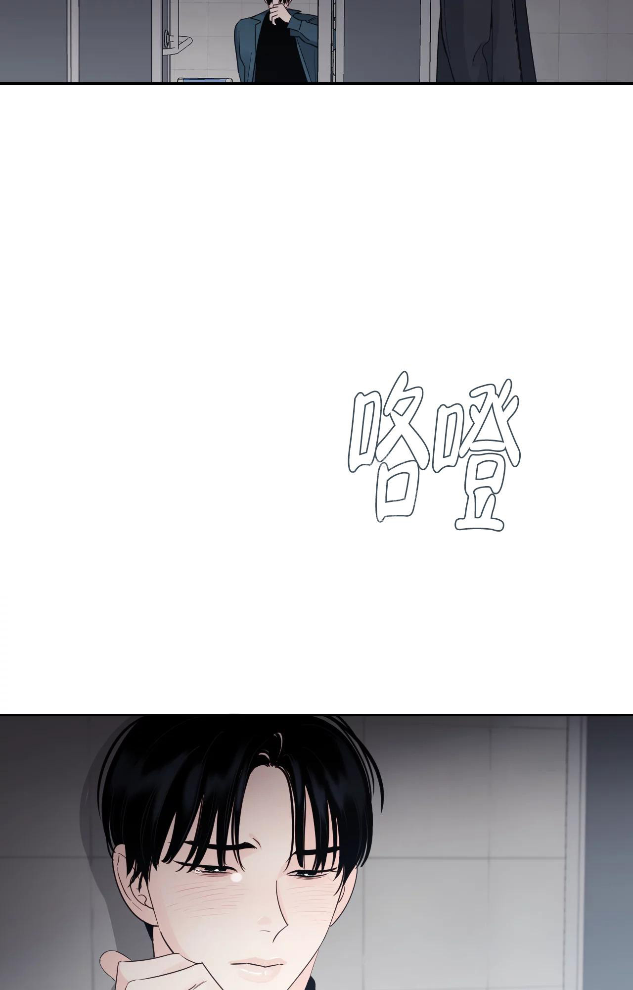 《秘密领域》漫画最新章节第28话免费下拉式在线观看章节第【21】张图片