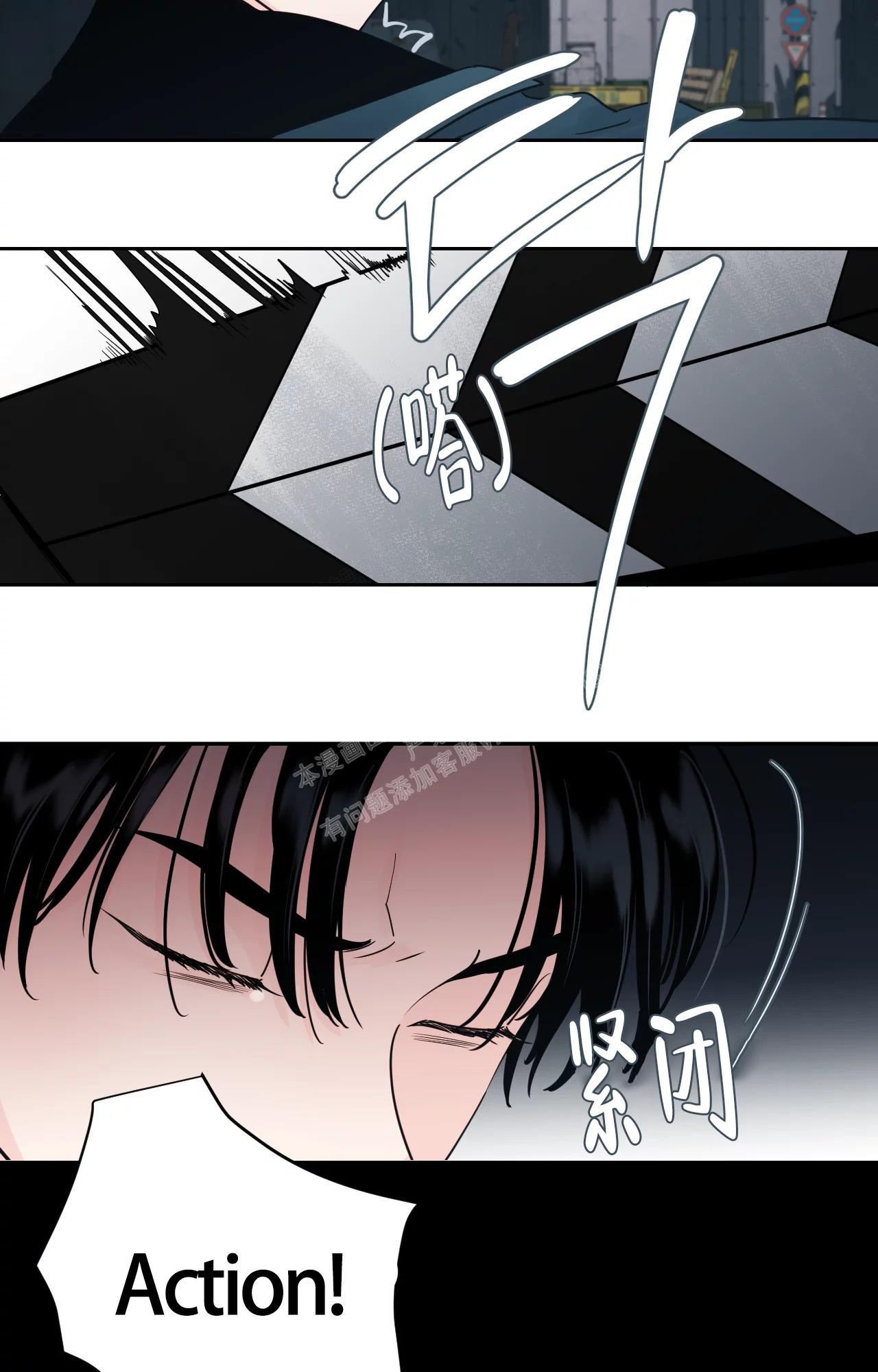 《秘密领域》漫画最新章节第27话免费下拉式在线观看章节第【11】张图片