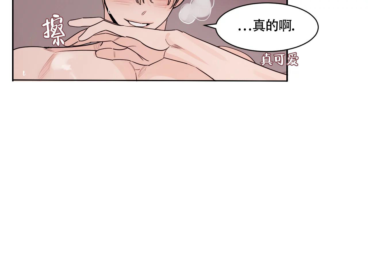 《秘密领域》漫画最新章节第24话免费下拉式在线观看章节第【23】张图片