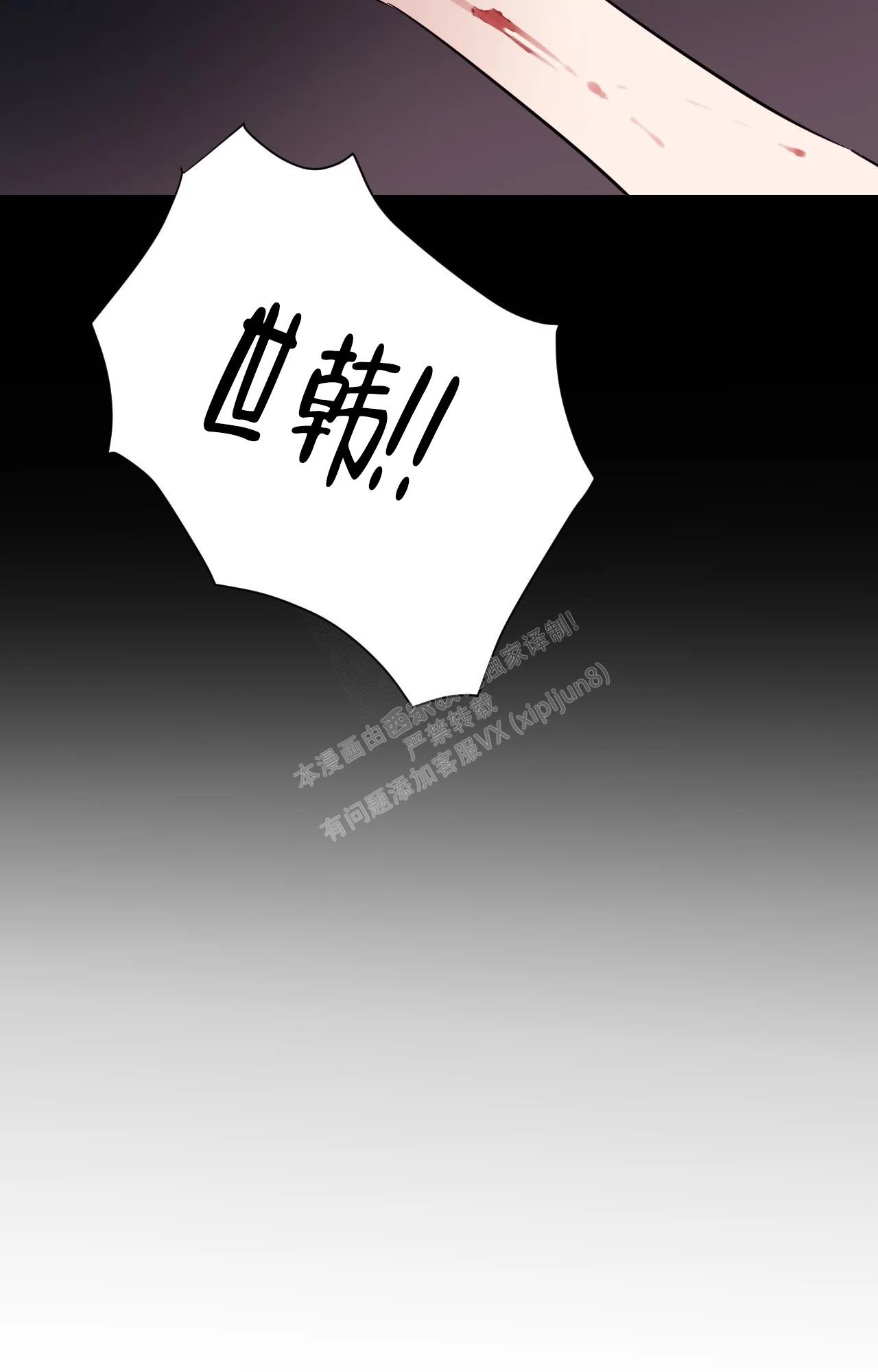 《秘密领域》漫画最新章节第25话免费下拉式在线观看章节第【9】张图片