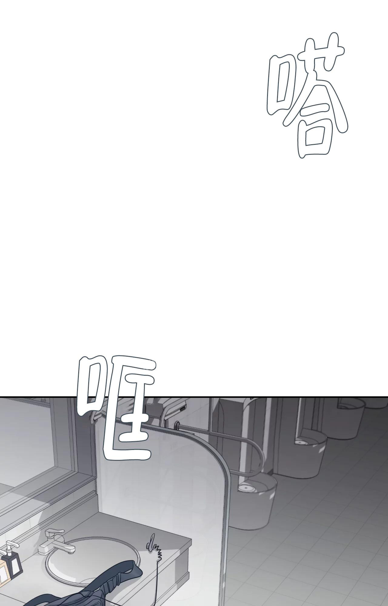 《秘密领域》漫画最新章节第27话免费下拉式在线观看章节第【19】张图片