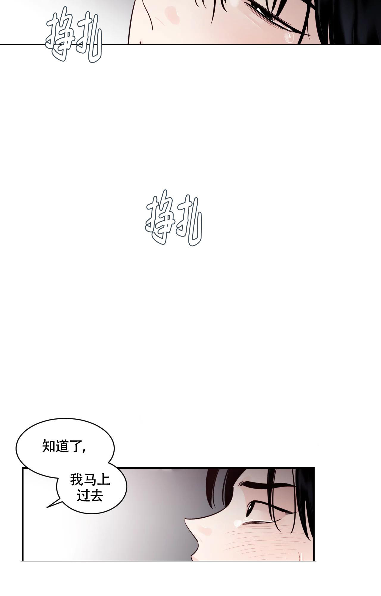 《秘密领域》漫画最新章节第28话免费下拉式在线观看章节第【18】张图片